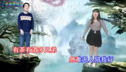 新贵州山歌《交情歌》贵裕艳妹深情对唱，原汁原味民间情谊旋律在线畅听下载