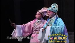 茂腔《春江月》（上）高清完整戏曲资源下载，经典地方戏曲在线观看