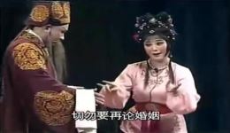 闽剧经典《陈靖姑》下载，传承创新演绎，领略传统戏曲魅力