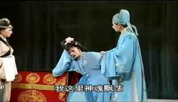 闽剧经典《陈靖姑》下载传承与创新的经典戏曲资源