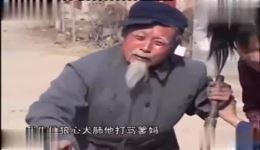 民间小调《娶了媳妇不要爹妈》完整版下载，孝道伦理题材戏曲，直击家庭矛盾