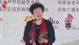 夸南阳 - 南阳大调曲子皇后胡运荣经典演唱,领略地道南阳风情 夸南阳 - 南阳大调曲子皇后胡运荣经典演唱,领略地道南阳风情