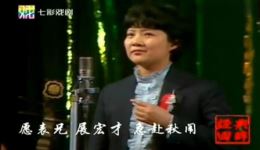 桃李梅·花园会