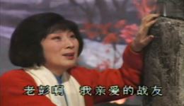 越剧《江姐》选段下载，傅全香张桂凤经典演绎，重温革命英雄故事下载