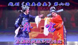 盘妻索妻