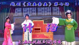 盘妻索妻