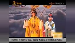八仙戏以《西游记》剧本为核心,解锁神话戏曲下载 八仙戏以《西游记》剧本为核心,解锁神话戏曲下载