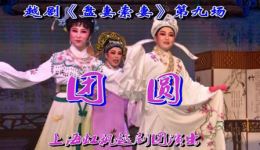 盘妻索妻