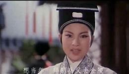 五女拜寿