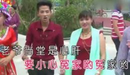 贵州山歌《女儿养大十七八》李赛萍黄杰对唱 山乡情感经典演绎