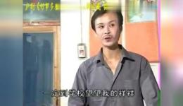 好事多磨