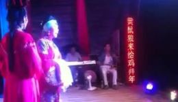 抚州采茶戏《田螺姑娘》6 华娟剧团正版下载，经典民间传说戏曲资源