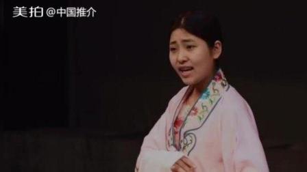 即墨柳腔国家级非遗地方戏曲，传承200余年胶东文化精髓