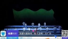 八子参军