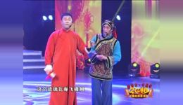 二人台呱嘴《王婆择婿》精彩演绎，幽默剧情在线，速来观看！下载