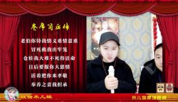 卷席筒后传