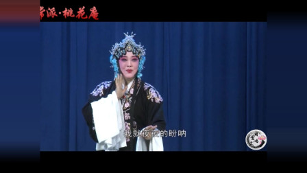豫剧经典《桃花庵》王惠主演,九尽花开春又来,高清全场戏曲在线观看 豫剧经典《桃花庵》王惠主演,九尽花开春又来,高清全场戏曲在线观看