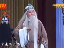 白蟒台清官册