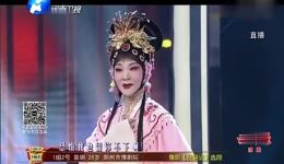梨园春袁娜豫剧《琵琶记》选段,唱腔圆润细腻,经典戏曲在线欣赏下载 梨园春袁娜豫剧《琵琶记》选段,唱腔圆润细腻,经典戏曲在线欣赏下载