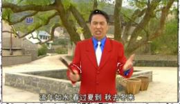 绍兴莲花落《一本存折》吴一笑演绎 道尽世态炎凉 经典地方戏曲在线下载