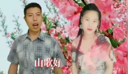 连妹到白头