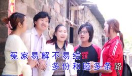 借腹生子惹祸端