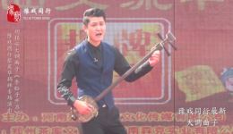 李豁子开店
