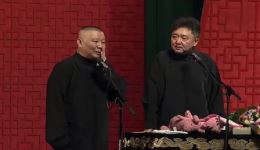 山东二黄