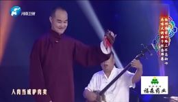 大调曲子《蓝老抠》选段在线下载，杨帅学经典唱腔演绎