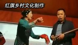 祁东渔鼓精彩演绎，感受传统曲艺独特韵味，免费戏曲资源下载