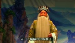 成败萧何