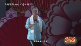 花灯歌舞戏《连心桥》资源下载 - 扶贫主题戏曲全场及片段在线观看 花灯歌舞戏《连心桥》资源下载 - 扶贫主题戏曲全场及片段在线观看