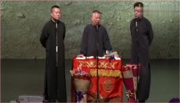郭德纲岳云鹏于谦群口相声《乐在今宵》在线观看，德云社经典爆笑专场高清下载