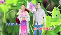 新贵州山歌《为了挣钱出远门》贵裕艳妹深情演唱，打工离愁与家庭牵挂交织，在线下载收听