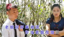 嫁个老倌会赌博