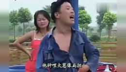 十八扯