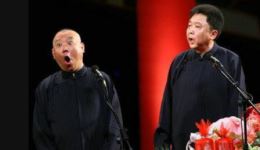 郭德纲于谦搞笑相声《舍身取姨》MP4/MP3下载，高清相声视频音频资源免费获取下载