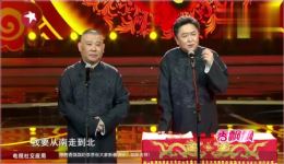 郭德纲于谦经典相声《笑傲江湖》下载，精彩相声片段在线畅享下载