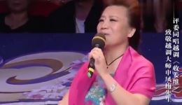 梨园春《收姜维》范军小香玉评委唱，越调经典戏曲在线下载下载