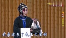 空中剧院京剧《红鬃烈马》全集下载,凌珂窦晓璇等名家演绎,国粹经典在线获取 空中剧院京剧《红鬃烈马》全集下载,凌珂窦晓璇等名家演绎,国粹经典在线获取