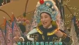 经典豫剧《花木兰》选段下载，小香玉早年演绎，领略巾帼英雄风采下载