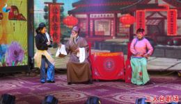 二人台经典《老少换》三集连播之一下载，老夫少妻奇遇剧情全呈现