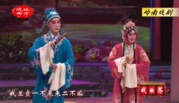 广东汉剧《盘夫》潘智岳罗若琳精彩演绎,经典传统剧目在线下载 广东汉剧《盘夫》潘智岳罗若琳精彩演绎,经典传统剧目在线下载
