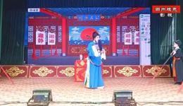 越调全场戏《山口认母》之一 河南大众越调剧团演唱 在线观看下载下载