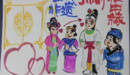 四川非遗川剧领略西南戏曲精髓,探秘变脸绝技与活谱艺术的非遗魅力 四川非遗川剧领略西南戏曲精髓,探秘变脸绝技与活谱艺术的非遗魅力