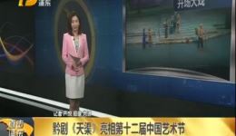 黔剧《天渠》在线观看时代楷模黄大发事迹改编,绝壁凿渠脱贫攻坚感人大戏 黔剧《天渠》在线观看时代楷模黄大发事迹改编,绝壁凿渠脱贫攻坚感人大戏