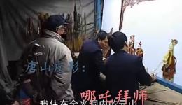 哪吒拜师