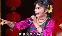 经典二人转《西厢记》韩子平郑淑表演，传统戏曲佳作在线下载下载