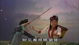 江西客家采茶戏《茶娘催妹早出嫁》高清下载