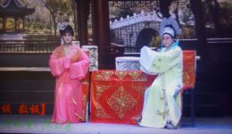梁祝楼台会